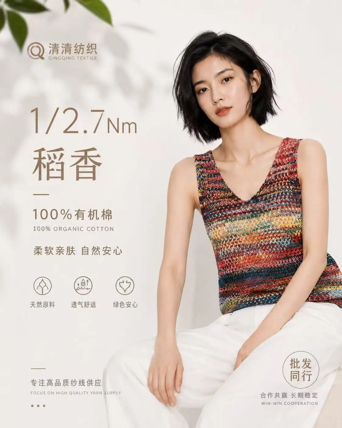 稻香 产品封面